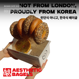 코스베