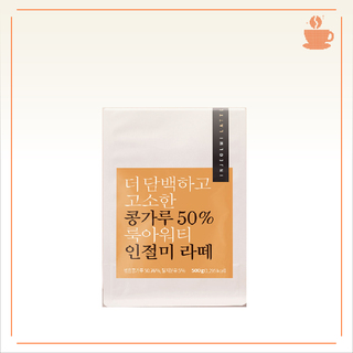 룩아워티