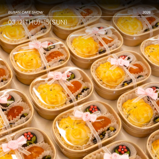 은설전통수제디저트