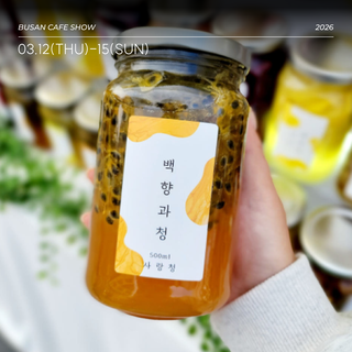 사랑청