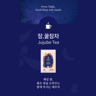 뜰아래