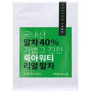 룩아워티