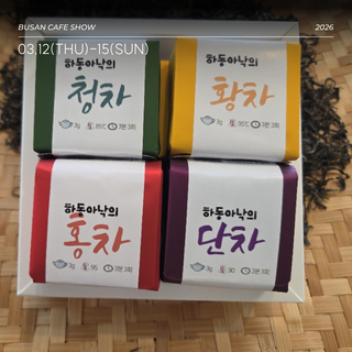 하동아낙