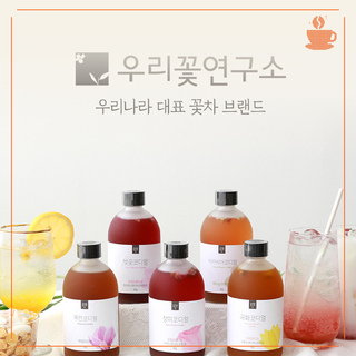 우리꽃연구소