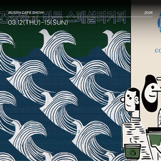 커피맘스